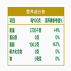 金龙鱼玉米胚芽油900ML 商品缩略图2