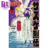 【中商原版】漫画 火影忍者 佐助烈传 下 岸本齐史 江坂纯 集英社 NARUTO ナルト サスケ烈伝 漩涡鸣人 宇智波佐助 日文原版漫画书 商品缩略图1