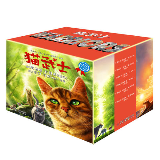 猫武士·新译本大礼盒（全36册） 全球销量突破3000万册，媲美《哈利·波特》，奇幻动物小说经典读本，“英版沈石溪”艾琳·亨特得意之作。 商品图0