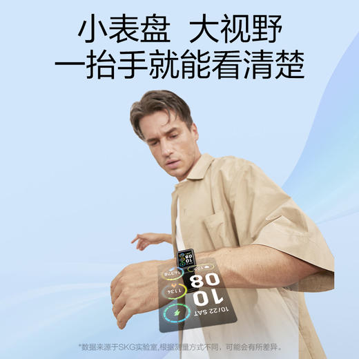 SKG运动健康手环 V3标准款 商品图2