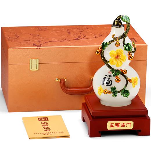 【彼达思】琉璃玉葫芦五福临门摆件珐琅彩琉璃工艺品家居装饰客厅玄关办公室桌面摆件 商品图3