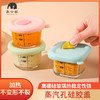 辅食碗婴幼儿辅食盒玻璃蒸蛋羹可蒸煮辅食工具6月龄耐高温家用 商品缩略图0