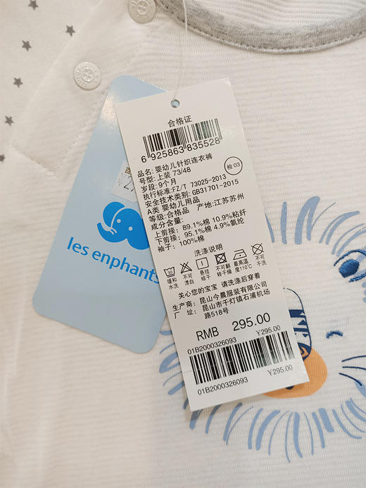 丽婴房-童衣类（夏）B8游戏裤 4BABY夏系列4文化之旅 商品图3