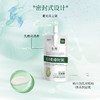 GIK水润乳酸菌精华素 200ml 商品缩略图1