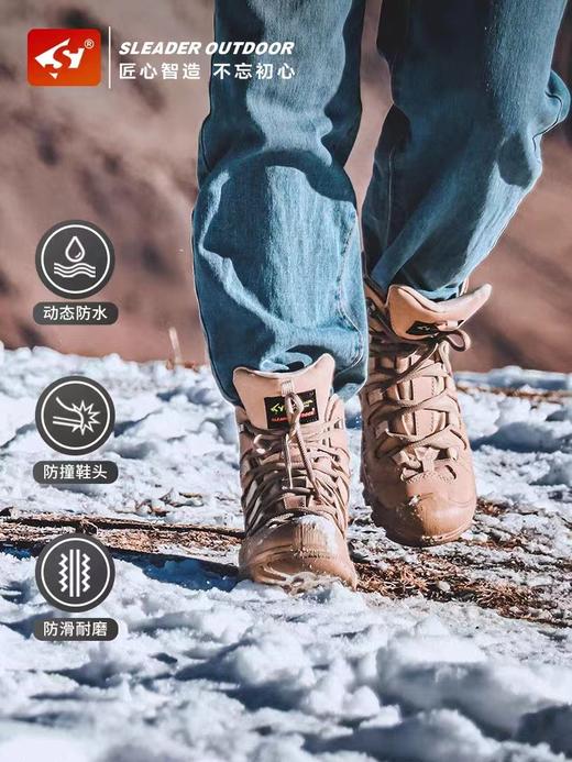 斯立德 梦想系列耐磨高帮轻便透气越野徒步鞋爬山防水防滑登山鞋男女款 S360 商品图1