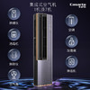 【以旧换新】星云复合软风 变频空调 卡萨帝星云空调CAP7216BAA(81)VU1 商品缩略图2