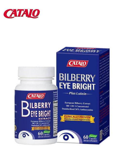 CATALO 家得路皇牌护眼蓝莓精华蓝莓叶黄素胶囊成人 60粒  (保质期2027.3) 福州仓发货 商品图1
