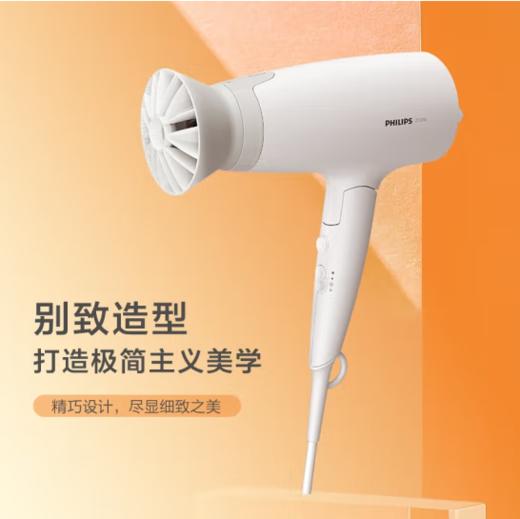 飞利浦（PHILIPS）电吹风机 57°C低温速干 负离子养发 大功率速干 BHD378/05小花筒 白色 商品图4