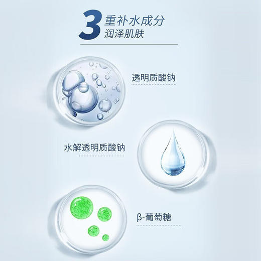 GIK 积雪草修复面膜 30ML*30片 商品图2