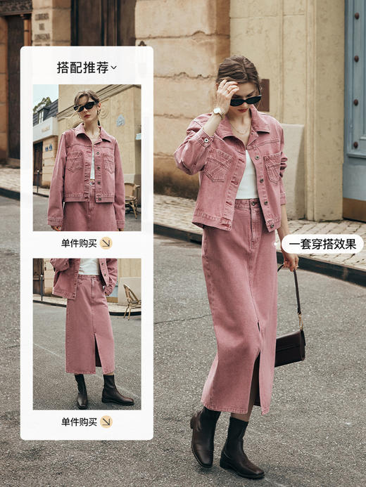 OLrain欧芮儿法式粉色牛仔半身裙女夏季2023新款高腰直筒开叉裙子 商品图3