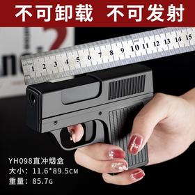 创意枪型打火机充气防风点烟模型军迷玩具便携点火枪2:2不可发射
