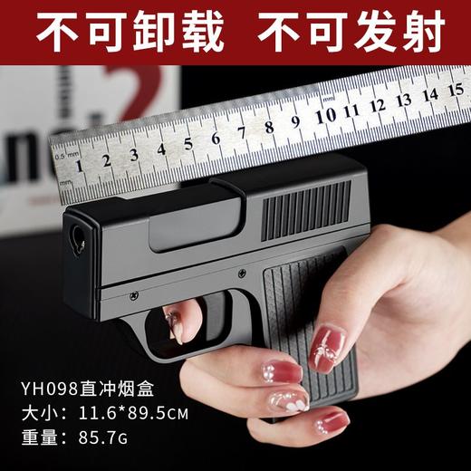 创意枪型打火机充气防风点烟模型军迷玩具便携点火枪2:2不可发射 商品图0