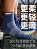 【推荐】injinji23年五指袜中筒薄款专业跑步袜coolmax运动防水泡速干袜子 281130 商品缩略图1