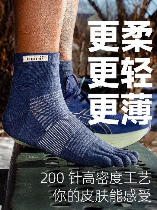 【推荐】injinji23年五指袜中筒薄款专业跑步袜coolmax运动防水泡速干袜子 281130 商品图1