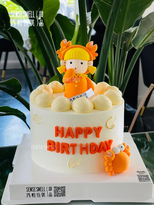 巨蟹座Z款 商品图1