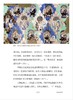 不可错过的系列三种：《不可错过的云冈》《不可错过的麦积山》《不可错过的克孜尔》，精装，小32开，铜版彩印，赵昆宇等，江苏凤凰美术出版社2022-2023年一版一印，三册总定价：294，售价199元。 商品缩略图5