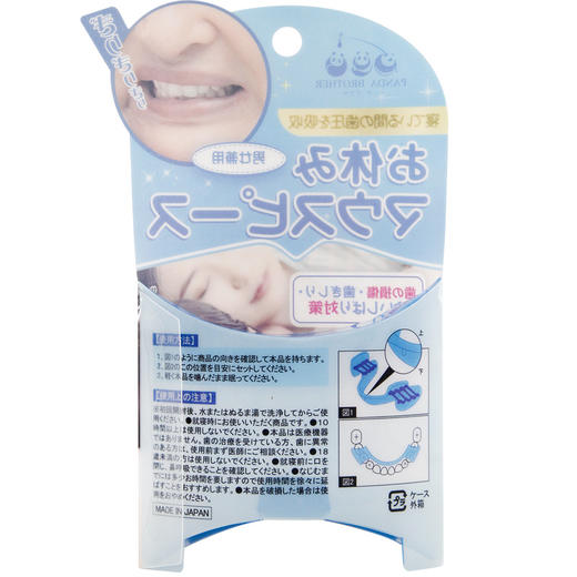 Panda Brother熊猫兄弟防磨牙垫【无批次】 商品图1