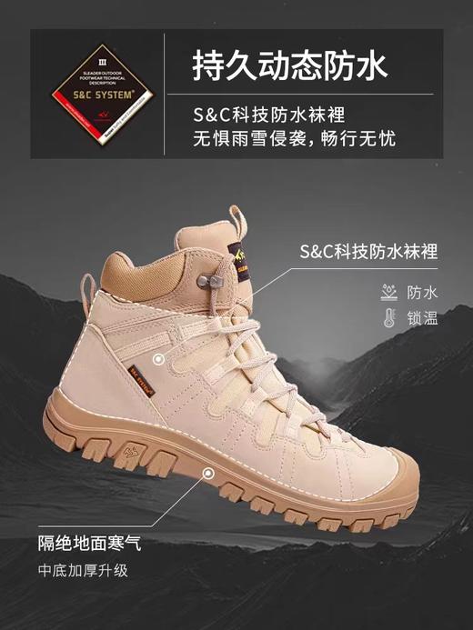 斯立德 梦想系列耐磨高帮轻便透气越野徒步鞋爬山防水防滑登山鞋男女款 S360 商品图3