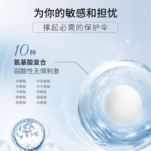 [新品] Anti O tempo AS-211 玻尿酸净透洁面慕斯300ml 商品图3