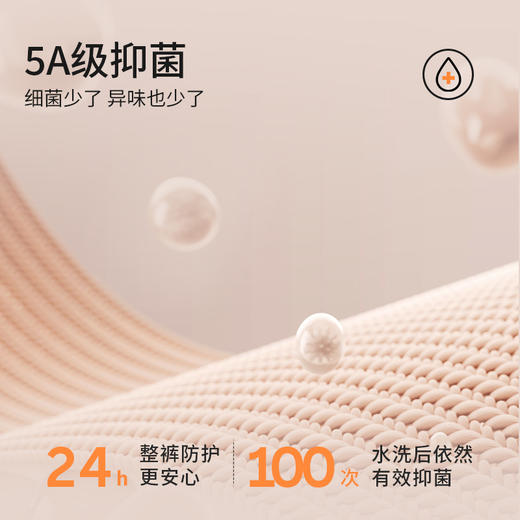 奶糖派 3条装自在内裤舒适无痕透气中腰平角裤女三角短裤【该商品不支持用券】 商品图2