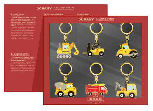 珐琅系列工程车钥匙扣 商品图0
