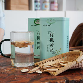 杞冠臻选 | 葆易圣 有机黄芪 160g/盒 人工挑选，无硫有机，泡茶煲汤