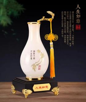 【彼达思】琉璃玉 人生如意瓶摆件 琉璃工艺品新婚礼品家居装饰玄关酒店床头柜摆放定制