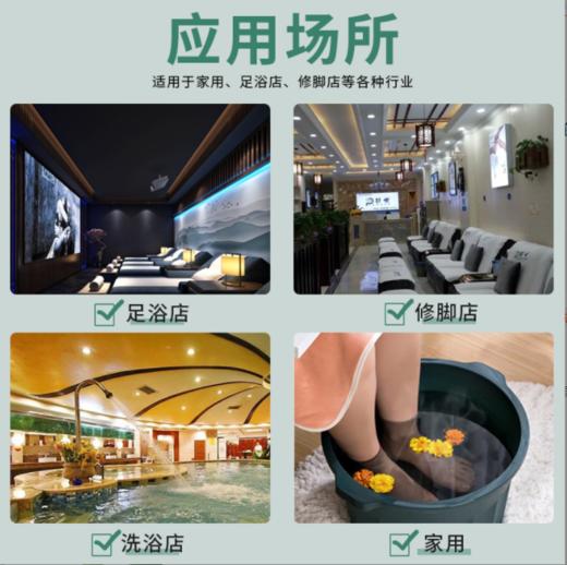 新泓宇-艾草浴足液（15ml*100袋）【泡脚药、足浴剂、足浴液】 商品图7