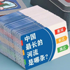 【全套320张】百科知识能量卡益智常识趣味卡牌音频图文知识卡 商品缩略图1