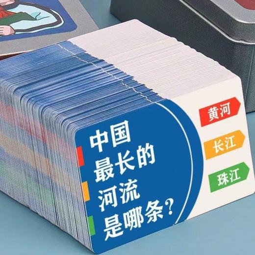 【全套320张】百科知识能量卡益智常识趣味卡牌音频图文知识卡 商品图1