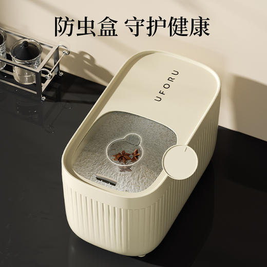 「五色可选！三款尺寸」厨房家用米桶防虫防潮密封带刻度储粮罐面粉杂粮用品大米收纳整理盒 商品图1