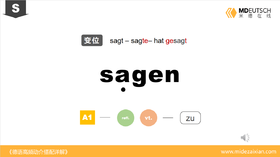 sagen