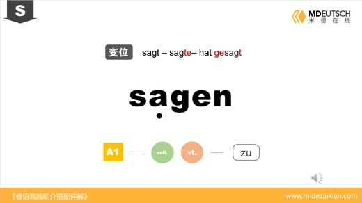 sagen 商品图0