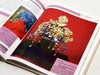 《中国艺术史图典》，全9册，16开精装，中国文物学会专家委员会编，上海辞书出版社2017年一版一印，9册总定价1104元，售价330元。可单售，统一售价46元一册。 商品缩略图13