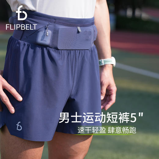 「轻盈腰包裤」飞比特男士腰包短裤5英寸新款跑步健身马拉松短裤 商品图0