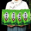 【绿茶网红必选！碧螺清香，沁人心脾】绿茶新茶碧螺春茶叶网红清香型非龙井绿茶清香春茶健康 商品缩略图5