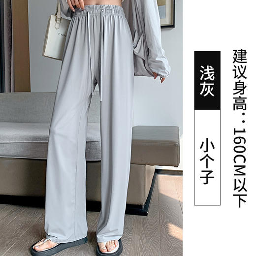 新款休闲裤女，采用冰丝防晒面料，透气舒适。高腰设计穿上显瘦，直筒垂坠，展现优美身姿。夏季薄款，凉爽适宜，搭配简单上身即可美丽出行！ 商品图4