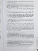 【中商原版】Representation Matters 代表事项 英文原版 Bloomsbury教师书 商品缩略图4