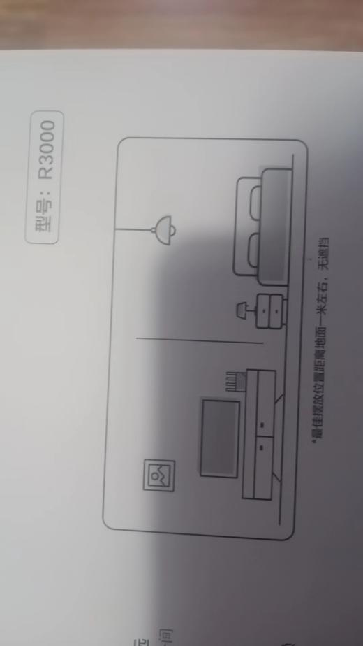 办公用品 路由器H3C （普） 商品图3