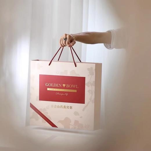 小糖臻选X百合山药燕窝粥（可微波炉加热） 商品图1