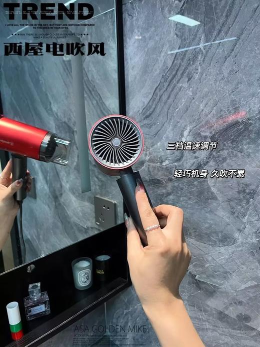 西屋westing house便携式可折叠吹风机家用恒温护发负离子速干电吹风 商品图5