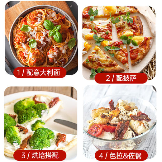 欧萨油浸日晒番茄干 商品图5