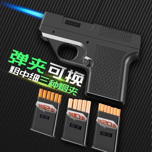 创意枪型打火机充气防风点烟模型军迷玩具便携点火枪2:2不可发射 商品图5