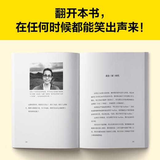 读客一边崩溃，一边干杯（珍妮·罗森 快乐读物 抑郁焦虑畅销书） 商品图5