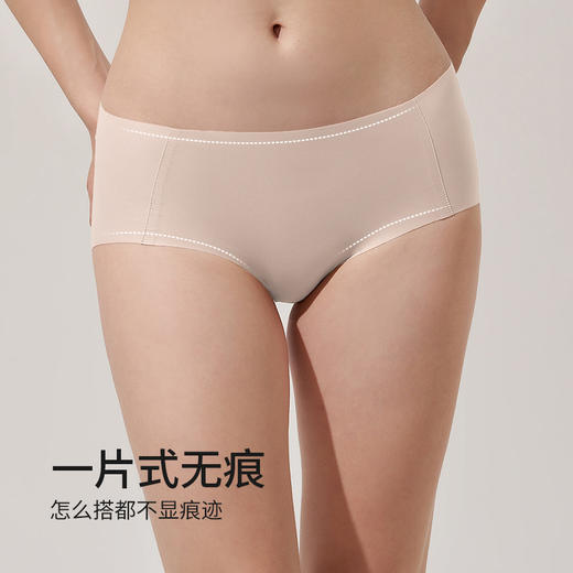 奶糖派内裤3件装无痕中腰舒适透气纯棉里档夏薄款女士三角裤 商品图2