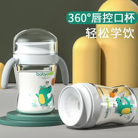 宝宝吸管鸭嘴杯婴儿喝水一杯四用唇控学饮杯嘬口杯喝水杯防摔防呛