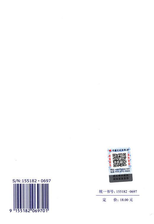 YS/T 5220-2019 电测十字板剪切试验规程 商品图1