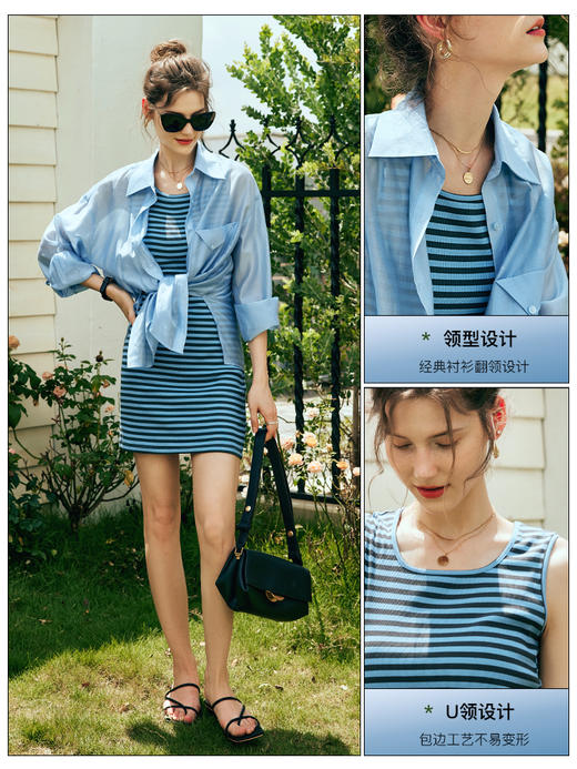 OLrain欧芮儿法式背心连衣裙时尚套装女夏季2023年新款防晒两件套 商品图0