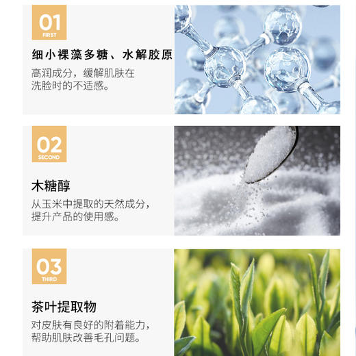 [新品] Anti O tempo AS-211 玻尿酸净透洁面慕斯300ml 商品图5