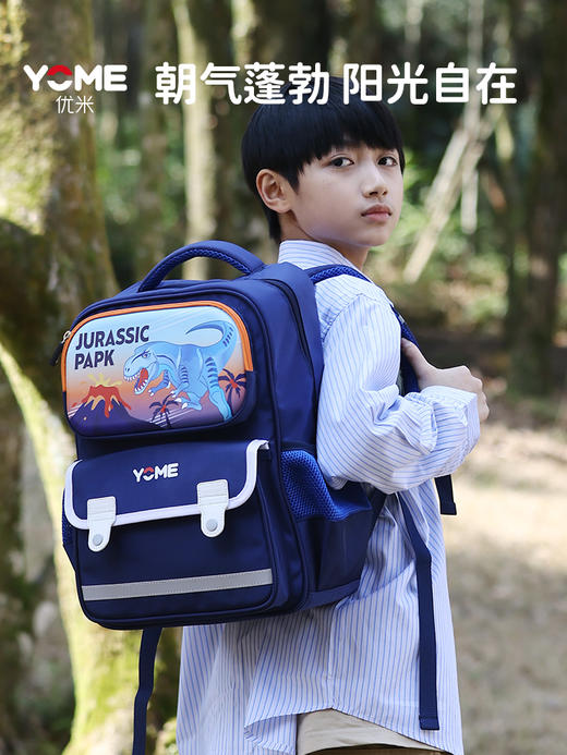 YOME奇幻星球小学生书包Y23-7045 商品图1